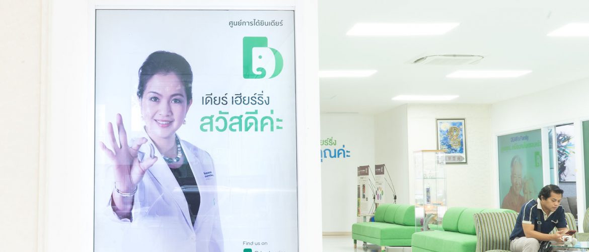 นครศรีธรรมราช.jpg