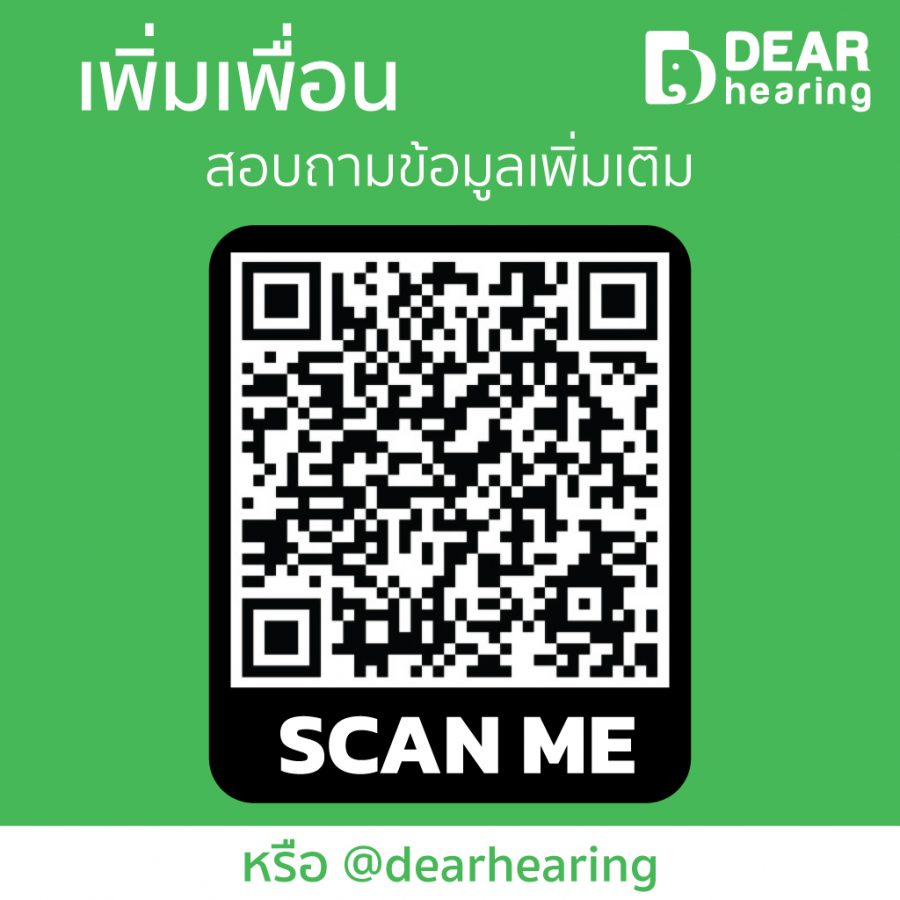 QR-line-dear